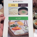 用戶對於とんかつKYK 南海店的評論圖