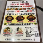 用户对于スタンドバイミート 赤坂的评论图