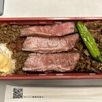 User's review image for 肉卸 小島 ecute品川