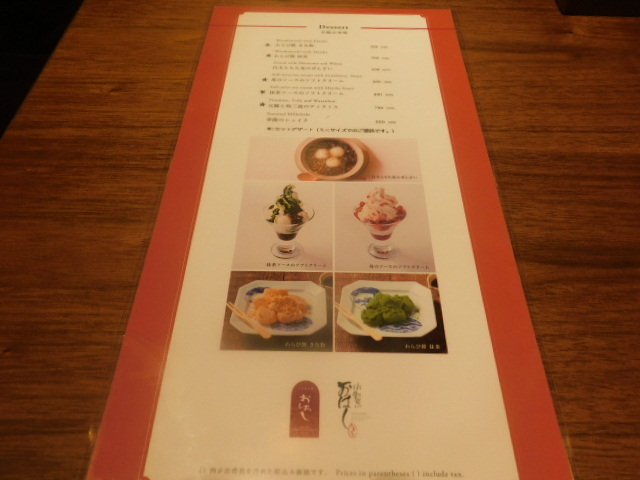 User's recommendation image for 六本木洋食 おはし