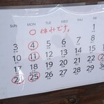 User's review image for たい焼 写楽