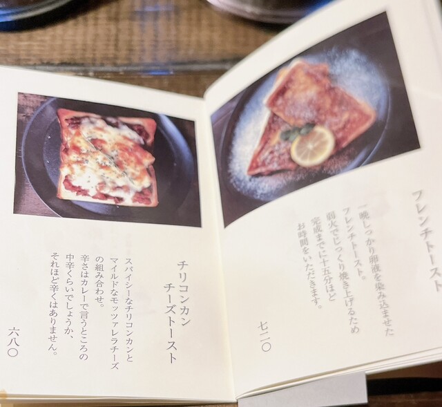 用户对于喫茶カルメル堂的评论高清图