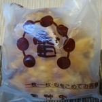 用戶對於雷神堂 総本店的評論圖