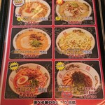 User's review image for 博多金龍 直方店