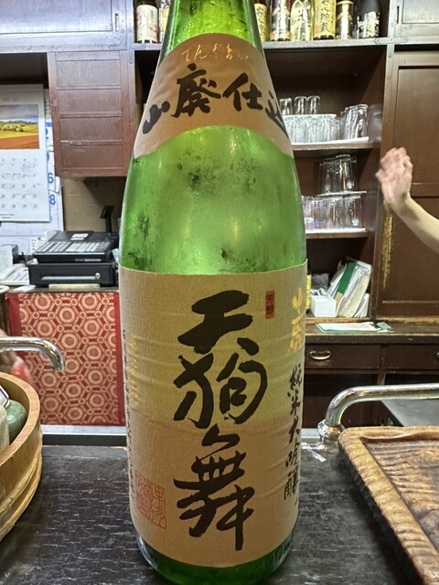 用戶對於男鹿半島 本店的評論高清圖