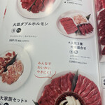 用户对于味覚園 西野店的评论图