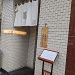 用戶對於蕎麦雪屋的評論圖