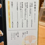 用戶對於天丼専門 銀座いつき的評論圖