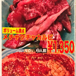 用戶對於焼肉三味亭 本店的評論圖
