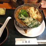 用戶對於三福屋的評論圖