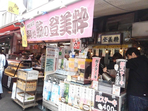 用户对于築地の鯨的评论图