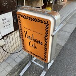 User's review image for Yonchome Cafe