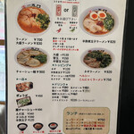 用戶對於博多ラーメン一天門的評論圖