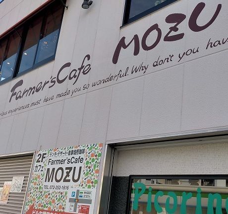 用户对于ファーマーズカフェ モズ的评论图