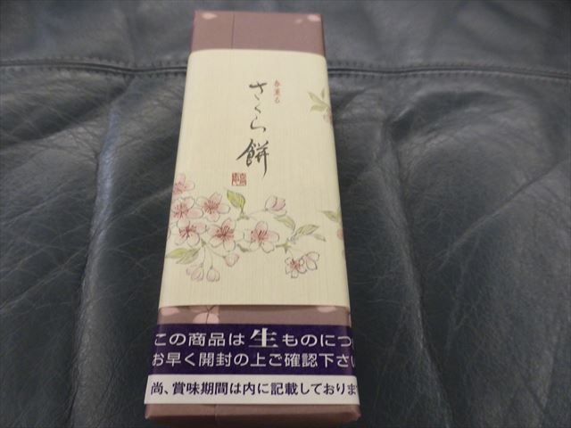 用戶對於宗家 源吉兆庵 日本橋三越店的評論圖