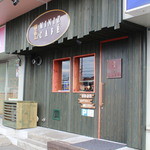 用户对于ミニッツカフェ的评论图
