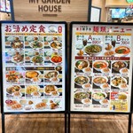 User's review image for 東方餃子坊 イトーヨーカドー武蔵小金井店