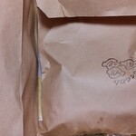 User's review image for 詩とパンと珈琲 Mon Coeur