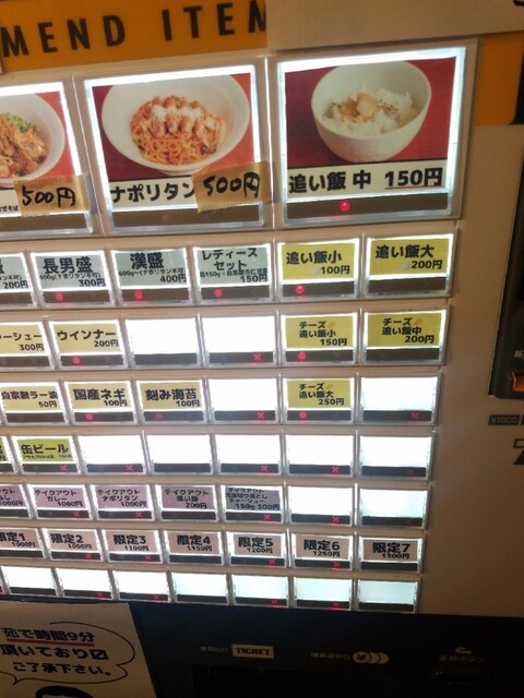 User's recommendation image for 長男、おかわしゅん