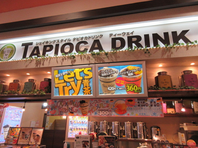 User's review image for ティー ウェイ イオン筑紫野店