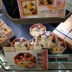 用戶對於懐石料理 青山 西武池袋店的評論圖