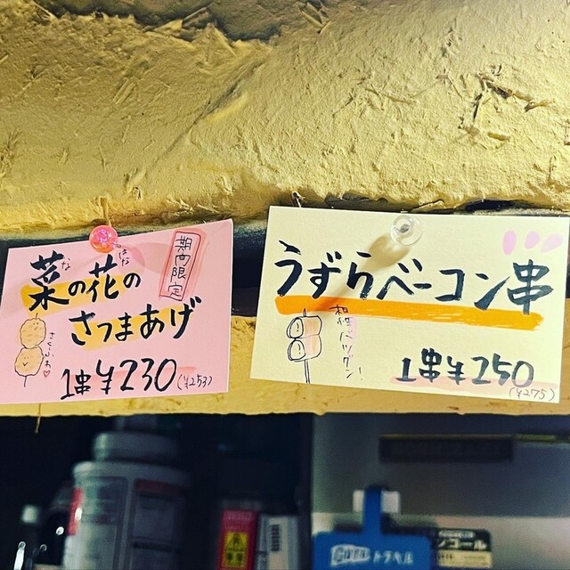 用戶對於炭火やきとり愛之助的評論高清圖