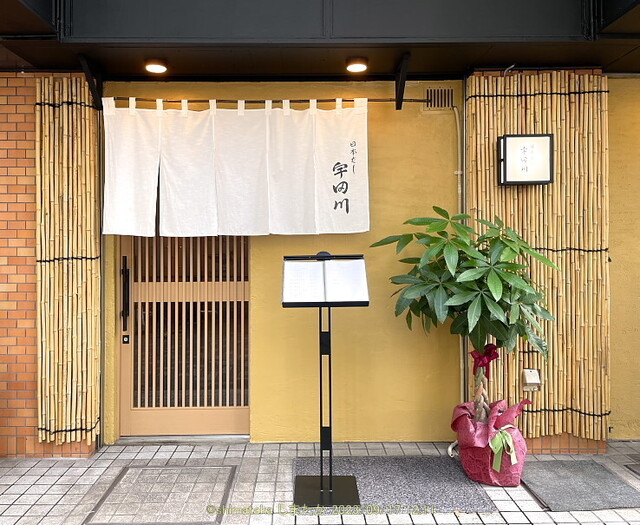用戶對於日本橋 宇田川的評論高清圖