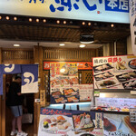 用戶對於魚心 本店的評論圖