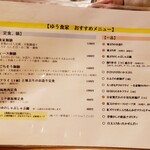 User's review image for ゆう食家 天神橋店