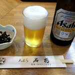 用戶對於石橋的評論圖