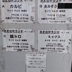 用户对于里乃家的评论图
