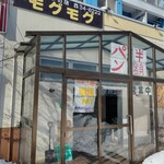 用户对于モグモグ的评论图