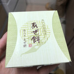 User's review image for むか新 本店