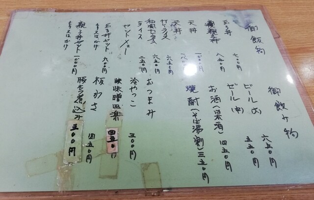 用戶對於手打そば処 松月的評論高清圖
