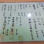 用戶對於手打そば処 松月的評論圖
