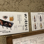 User's review image for 越後屋喜八郎