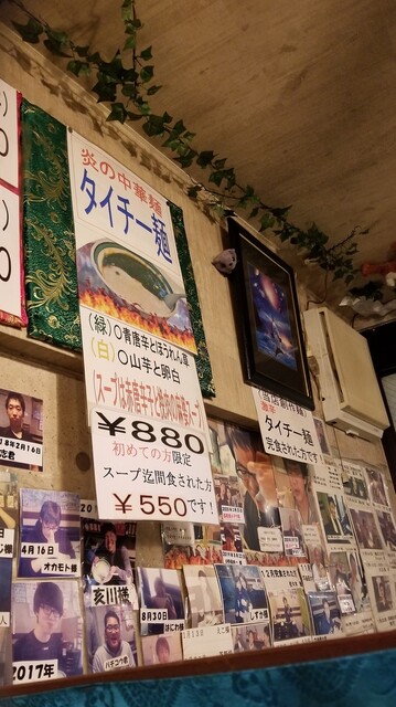 User's recommendation image for チャイナキッチン はなぶさ