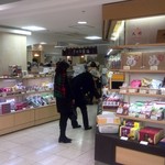 User's review image for 全国銘菓撰 池袋東武店