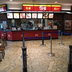 User's review image for すき家 ワンザ有明店
