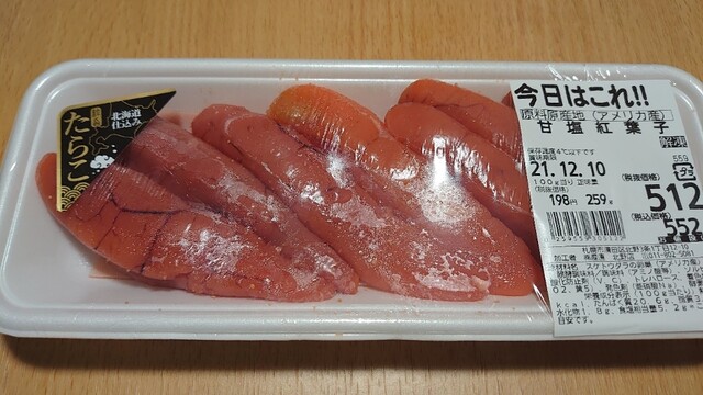 用户对于産直生鮮市場 北野店的评论高清图