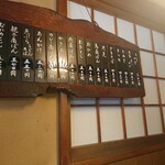 用戶對於多奈可家的評論圖