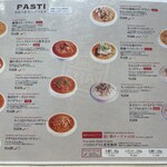 用户对于IVO ホームズパスタ トラットリア 渋谷Part2的评论图