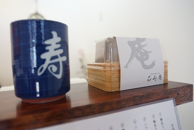 用户对于石舟庵的评论高清图