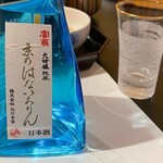 用戶對於花咲 錦店的評論圖