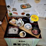 用戶對於丹波里山レストラン　Bonchi的評論圖