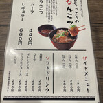 用户对于辛麺八龍 黒崎店的评论图