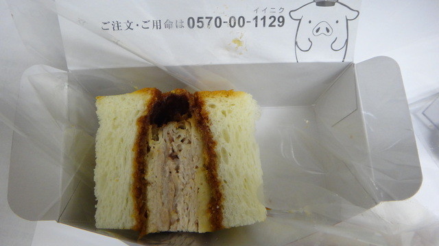 用戶對於キムカツ 恵比寿本店的評論高清圖