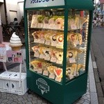 用戶對於マリオンクレープ 吉祥寺丸井店的評論圖