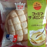 用户对于ファミリーマート 札幌駅北口店的评论图