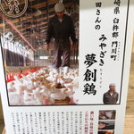 User's review image for 塚田農場 オベントウ&デリ